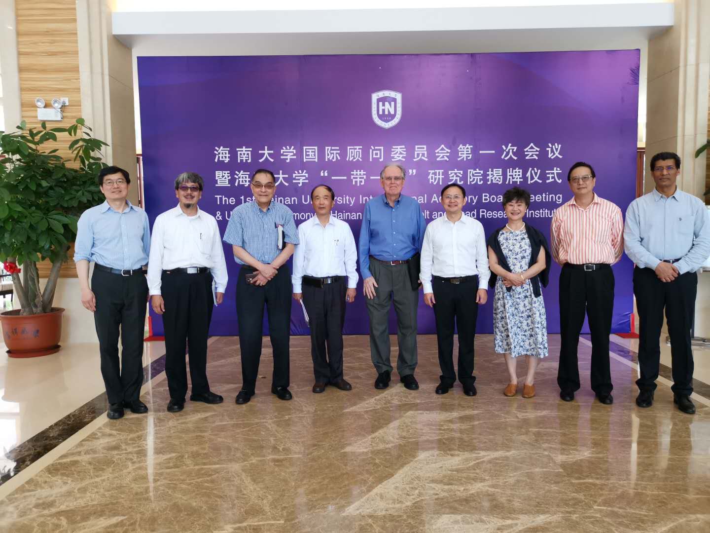 HNU IAB group photo