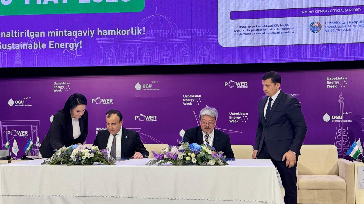 UTP and Uzbekneftegaz Sign Landmark.jpg